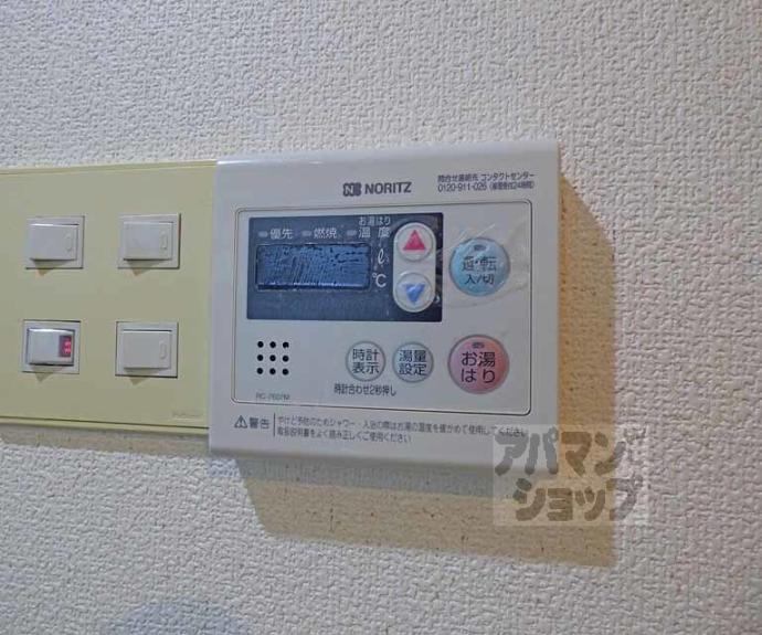 【アムズコート】間取