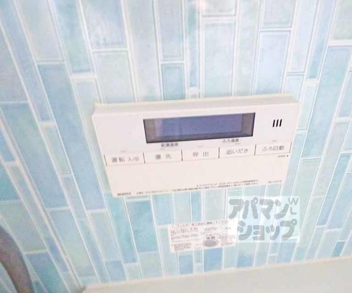 【サンライフ上蔵】間取