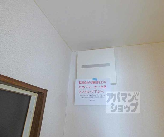 【サンライフ上蔵】間取