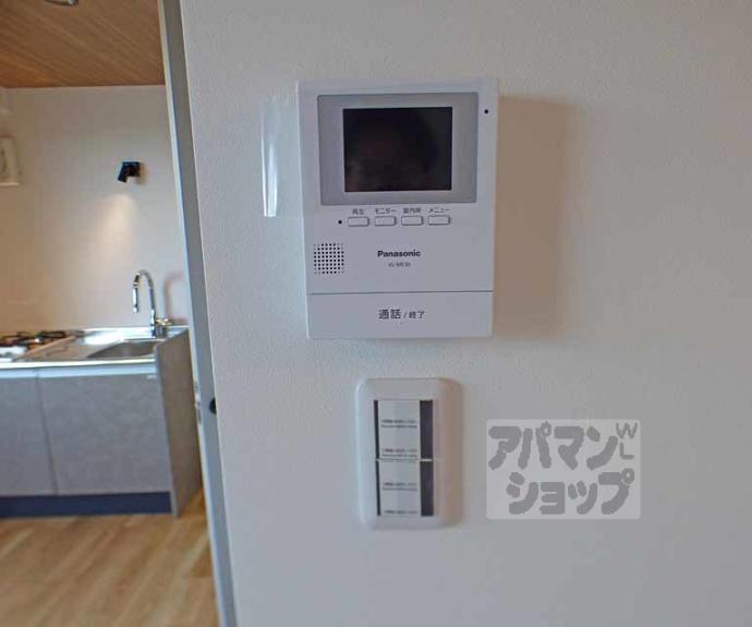 【田辺ビル】