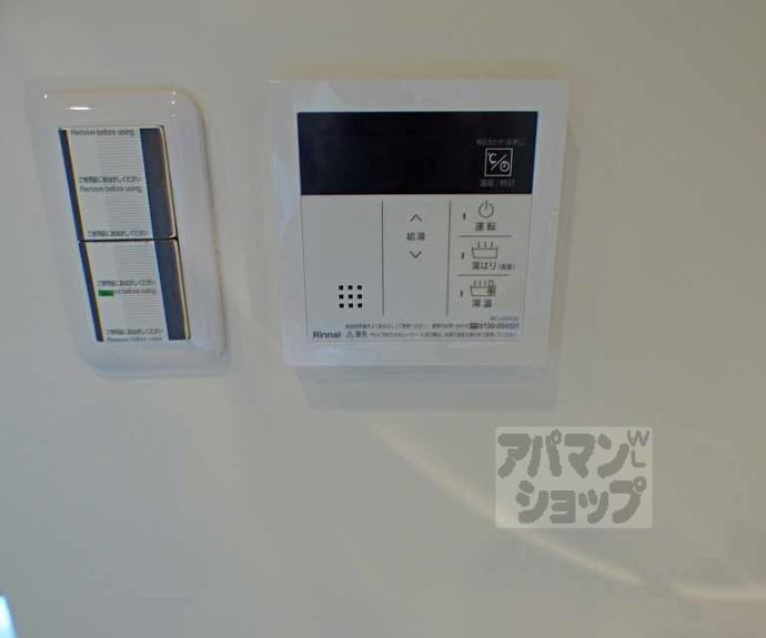 【田辺ビル】