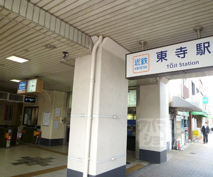 【西九条南小路町３５貸家】