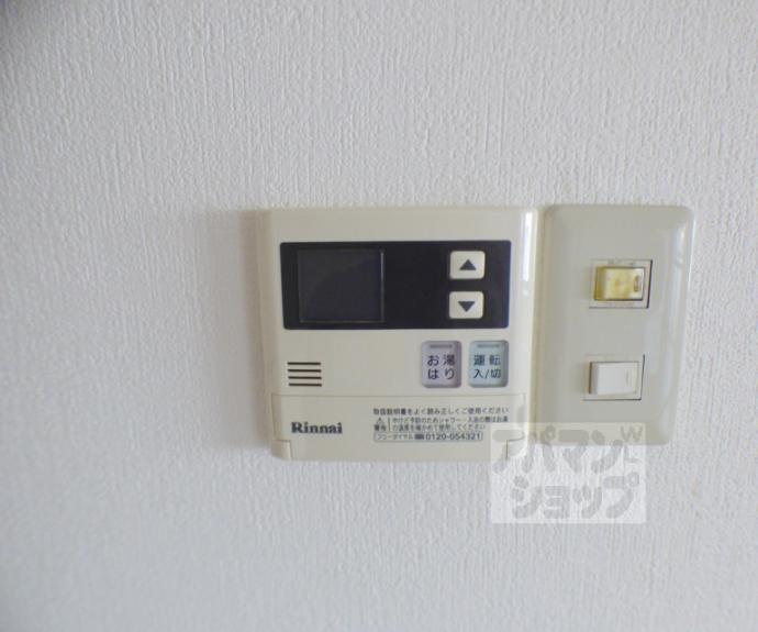 【カーサフジキ】間取