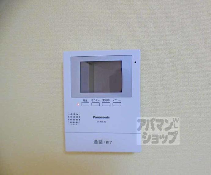 【カーサ藤木】間取