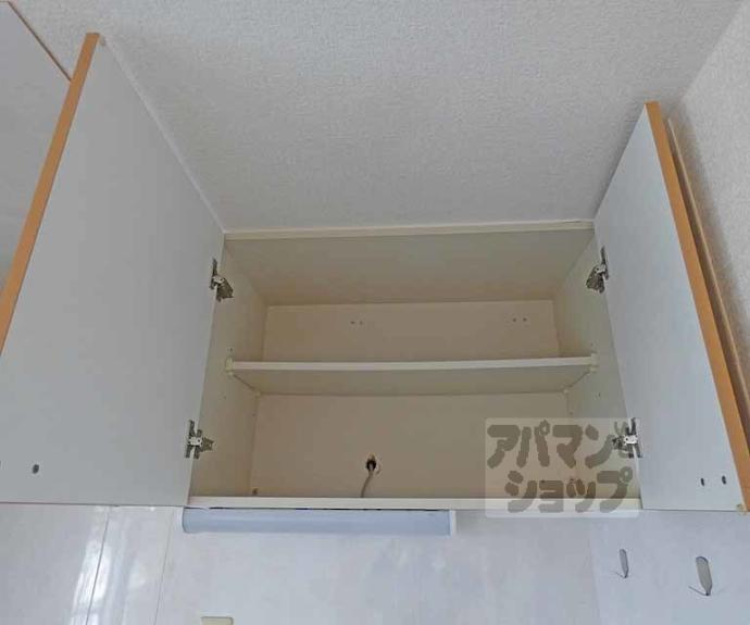 【マンション白河】間取