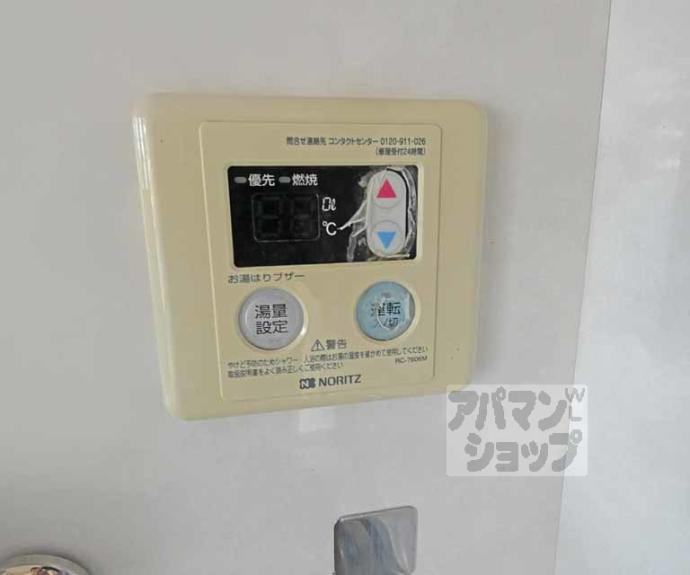 【マンション白河】間取