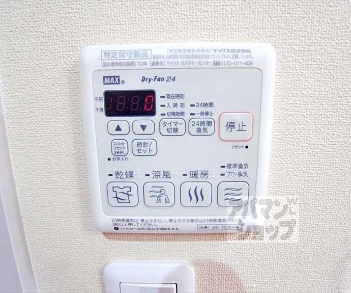 【ザ・ガーデン下鴨】間取