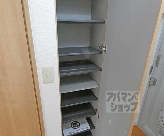 【大塚マンション】間取