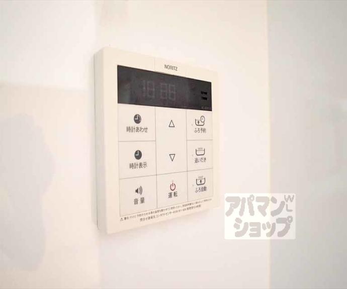 【大塚マンション】間取