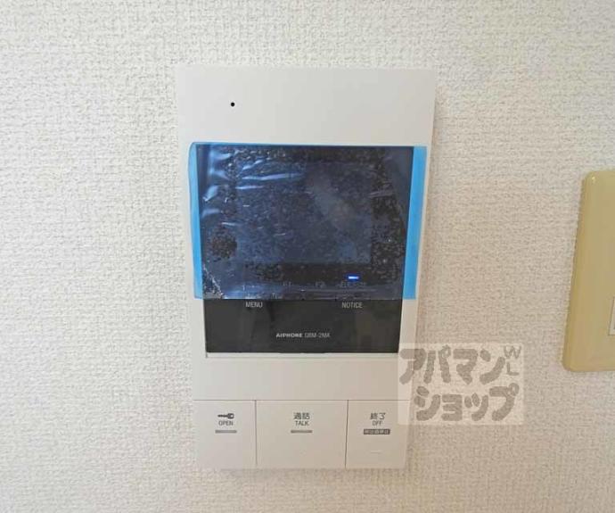 【大塚マンション】間取