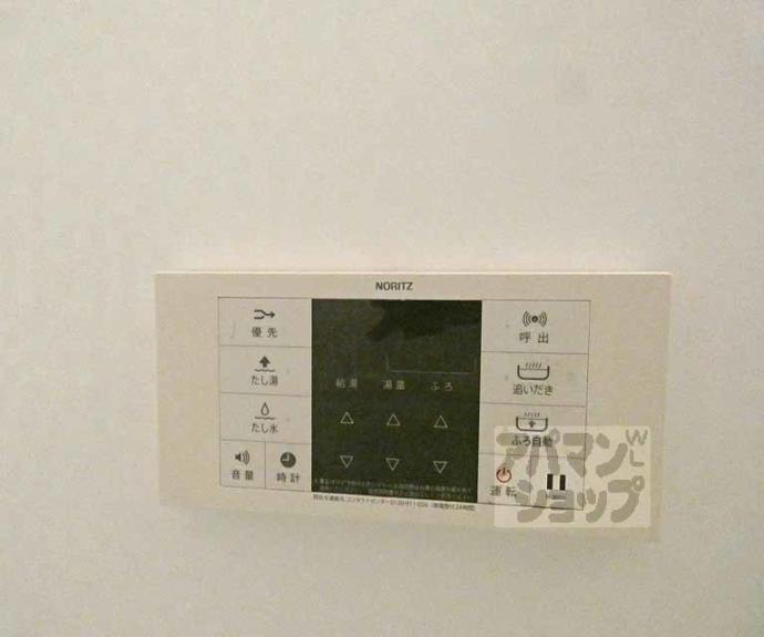 【大塚マンション】間取