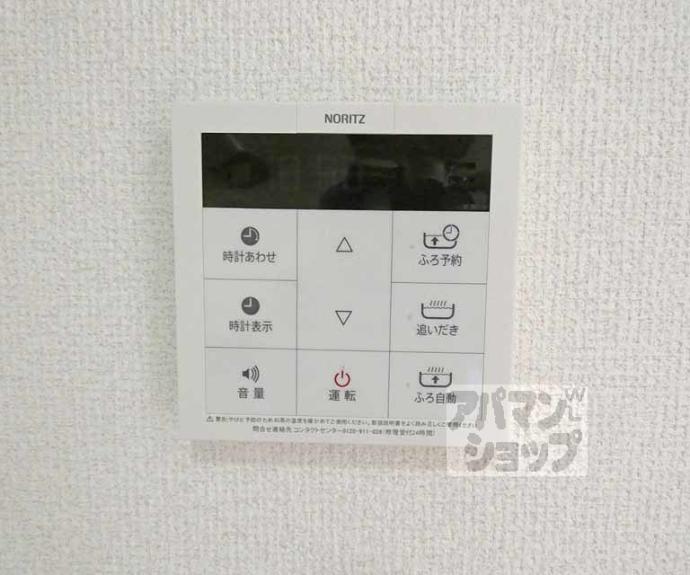 【大塚マンション】間取