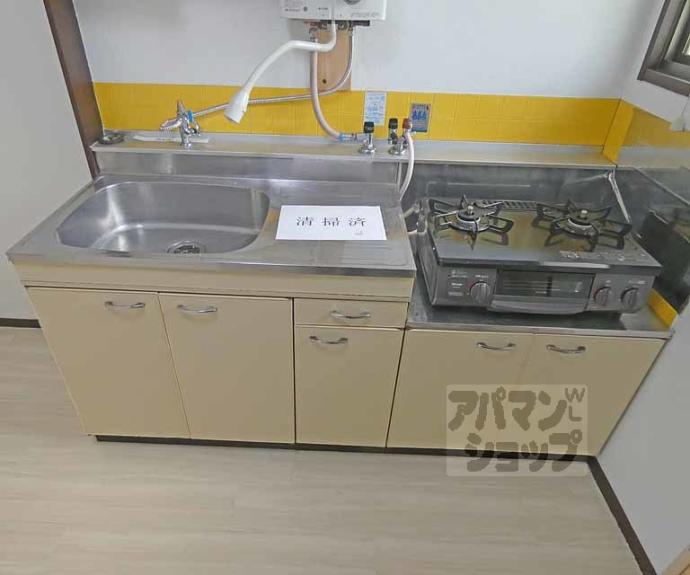 【シティハイツ修学院】間取