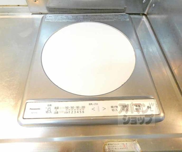 【アベニュー77】間取