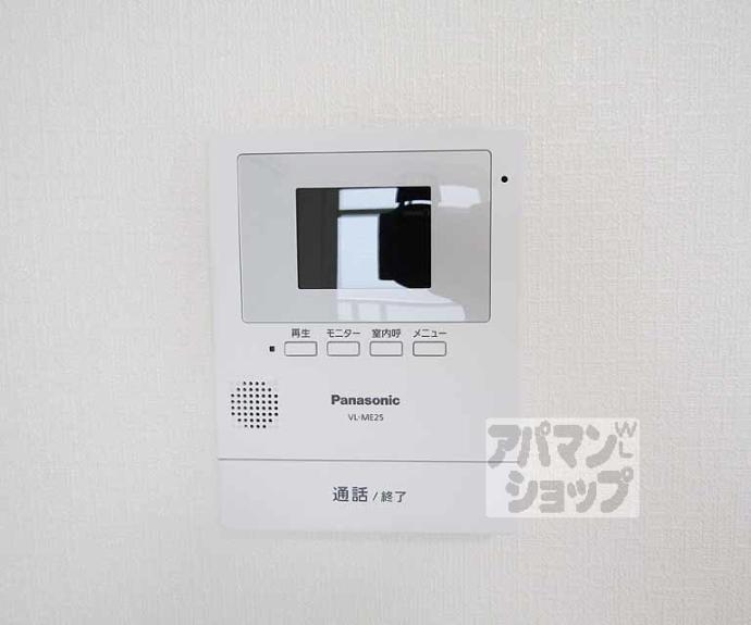 【ファミリエ北白川】間取