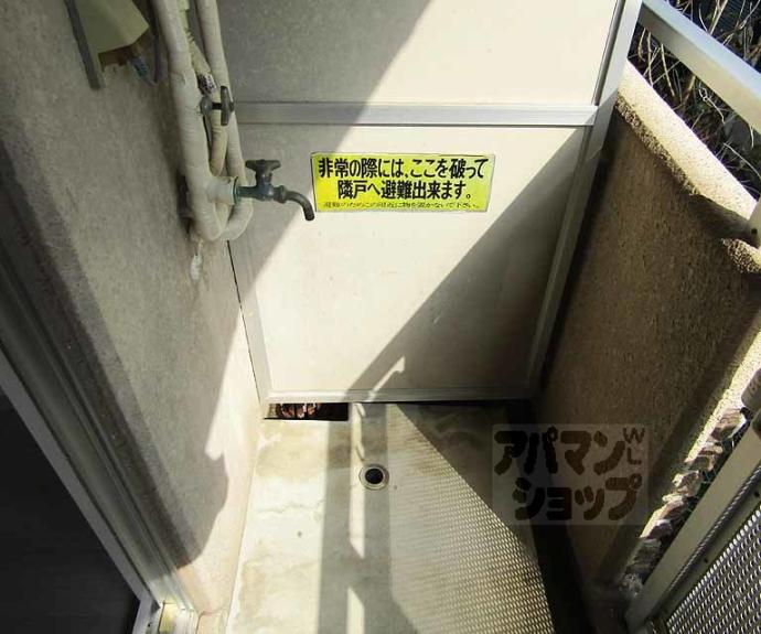 【ファミリエ北白川】間取