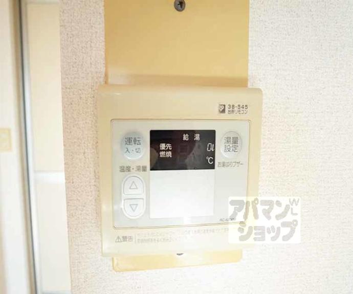 【グリーンシティ清水】間取