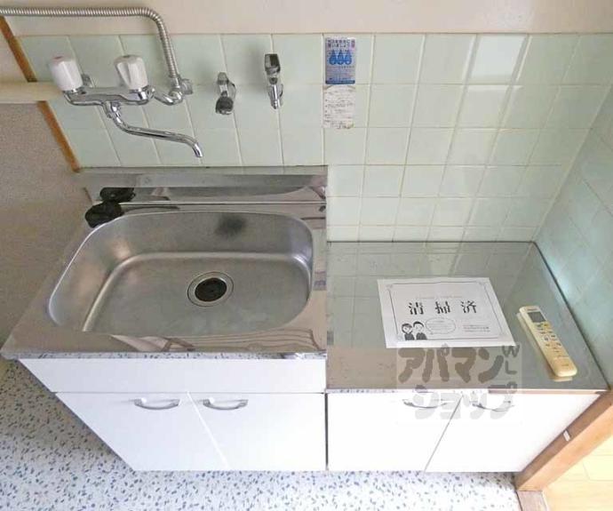 【サンライズヒガシラ】間取