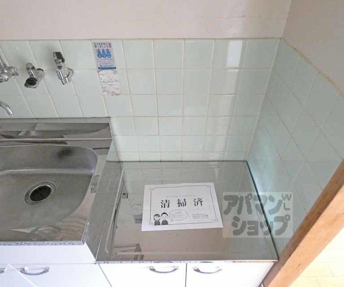 【サンライズヒガシラ】間取