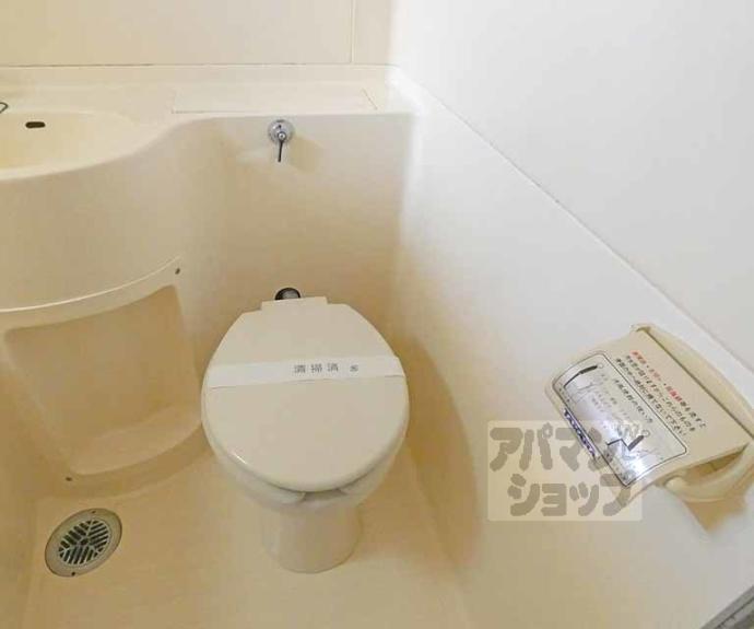 【サンライズヒガシラ】間取