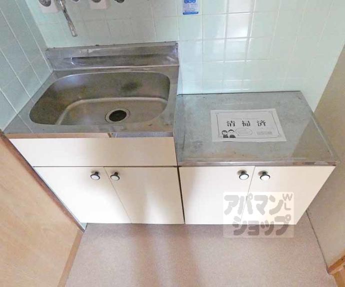 【サンライズヒガシラ】間取