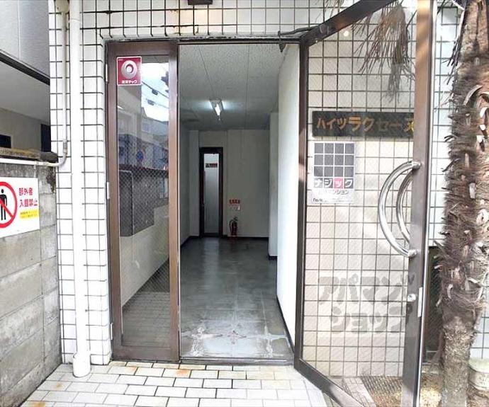 【ハイツラクセーヌ】間取