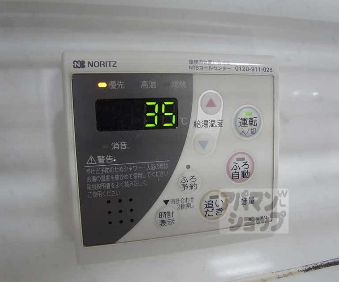 【双和苑】間取
