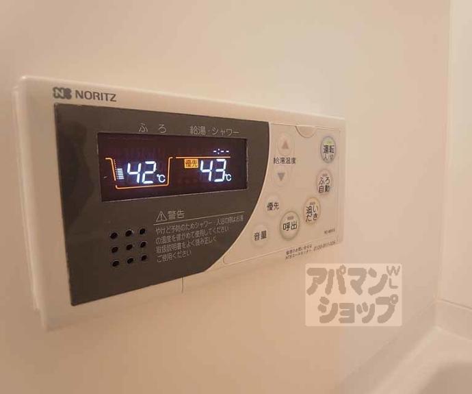 【双和苑】間取