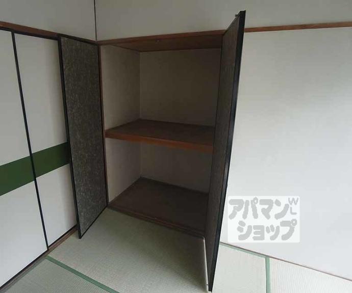 【双和苑】間取