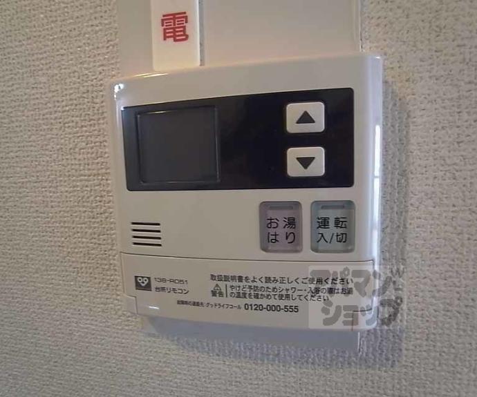 【メゾン・ド・フォーレスト】間取