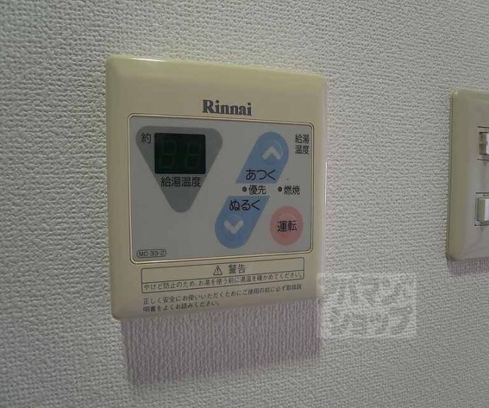 【セントガーデン】間取