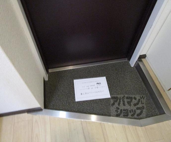 【サンリーベ衣笠】間取