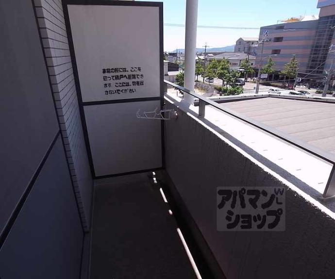 【メゾン・ド・エリナ】間取