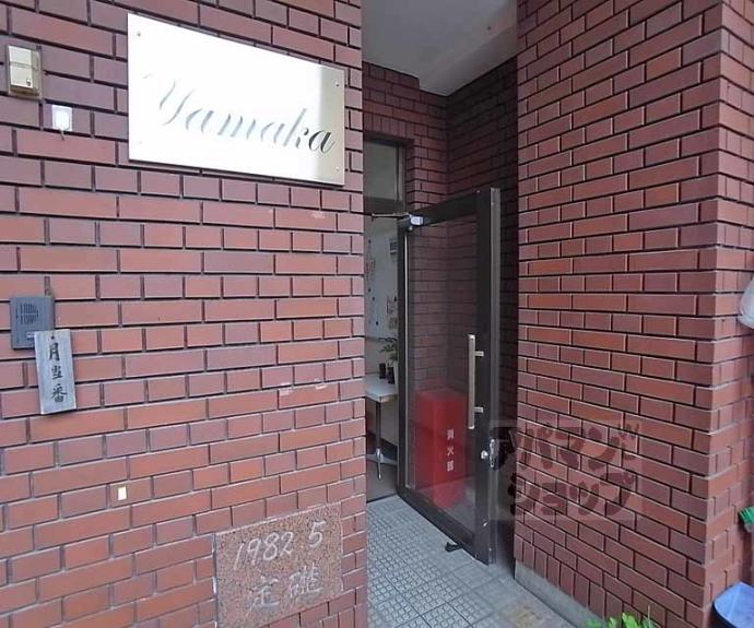 【第二山鹿ハイツ】間取