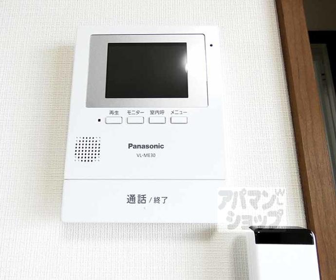 【高徳マンション】間取