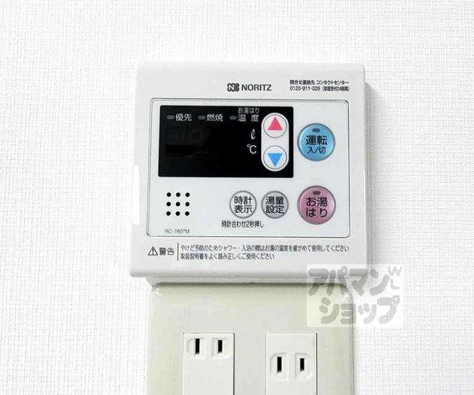 【高徳マンション】間取