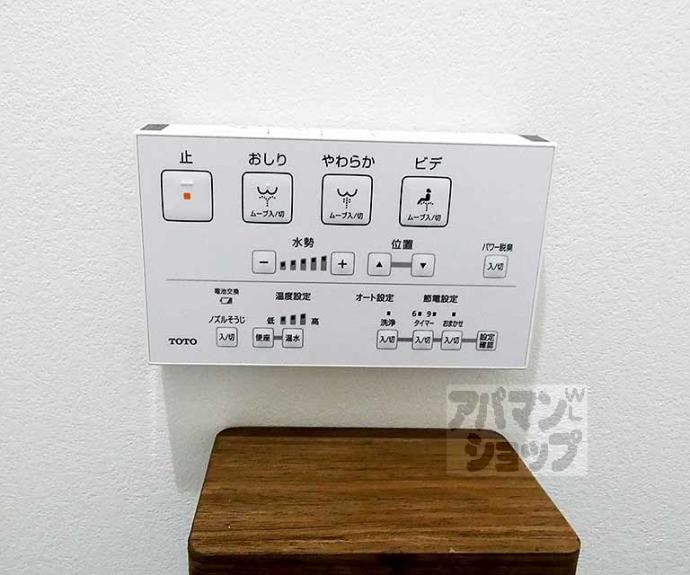 【高徳マンション】間取