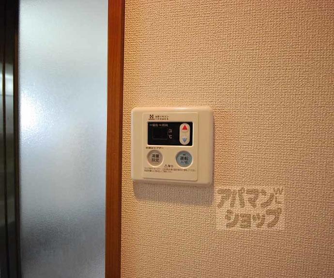 【高徳マンション】間取