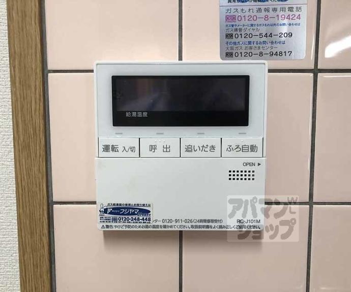 【トルナーレ桂川】間取