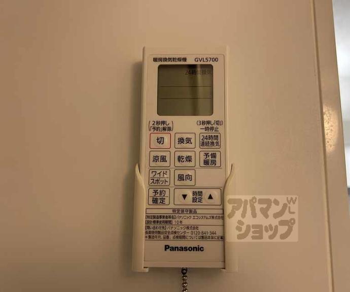 【フラッティ上七軒】間取