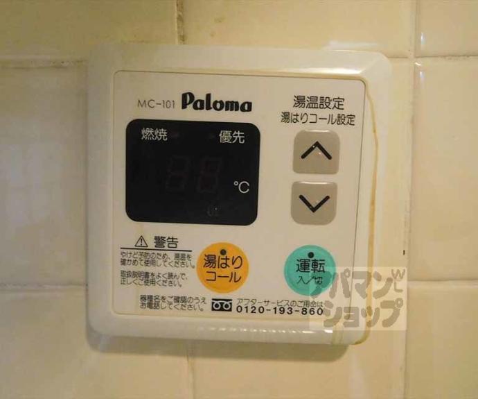 【メゾンジョアパートⅠ】間取