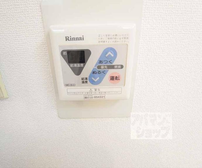 【ＨＴロイヤルハウス北白川】間取