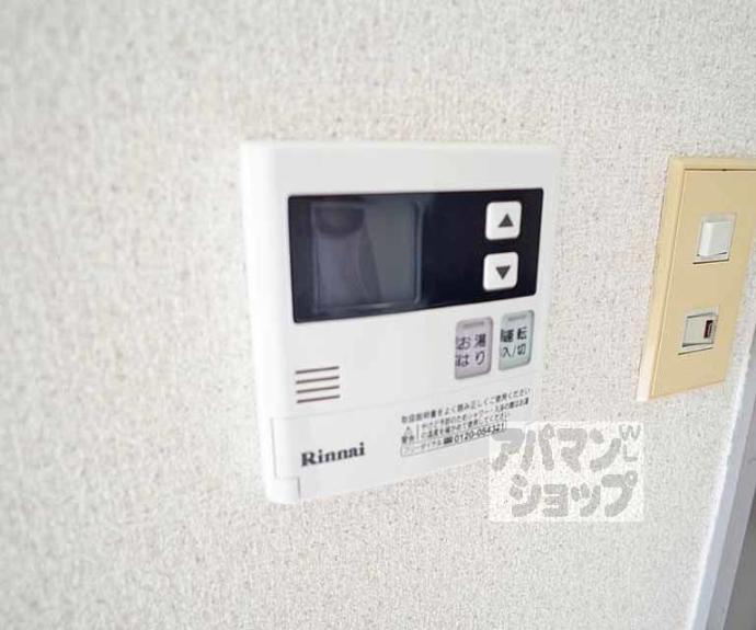 【セラヴィ岩倉】間取