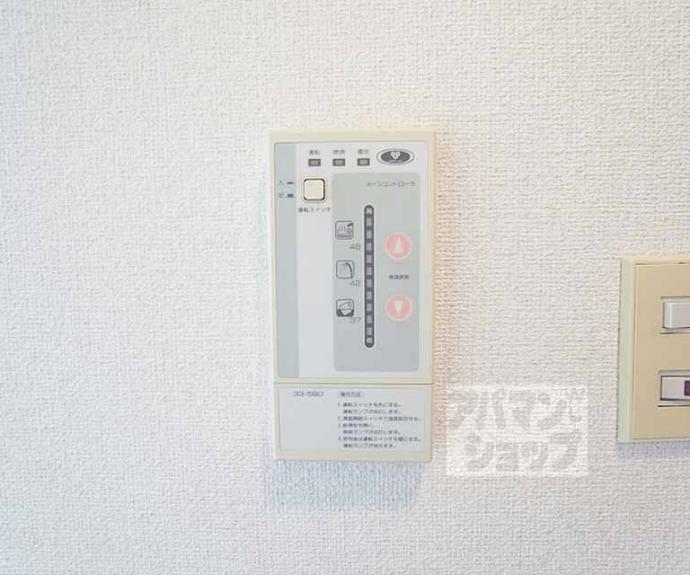 【セラヴィ岩倉】間取