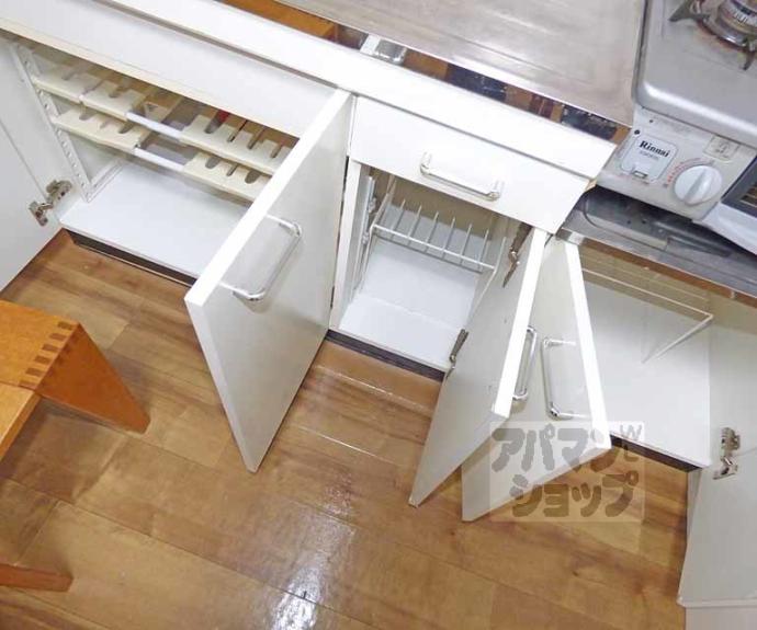 【パレステート日生熊野】間取