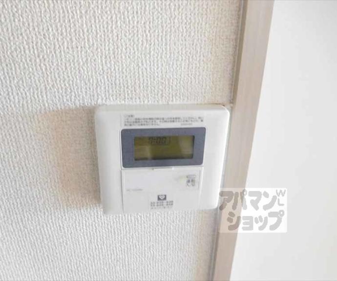 【ハイツ葵】間取