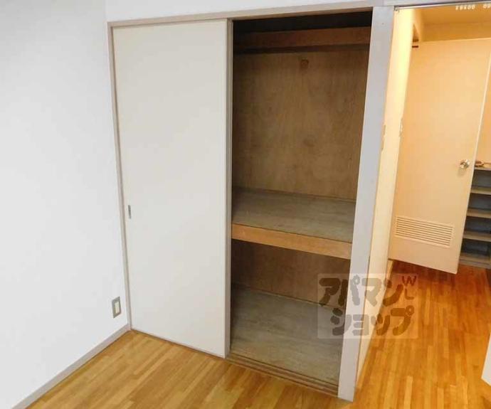 【ハイツ葵】間取