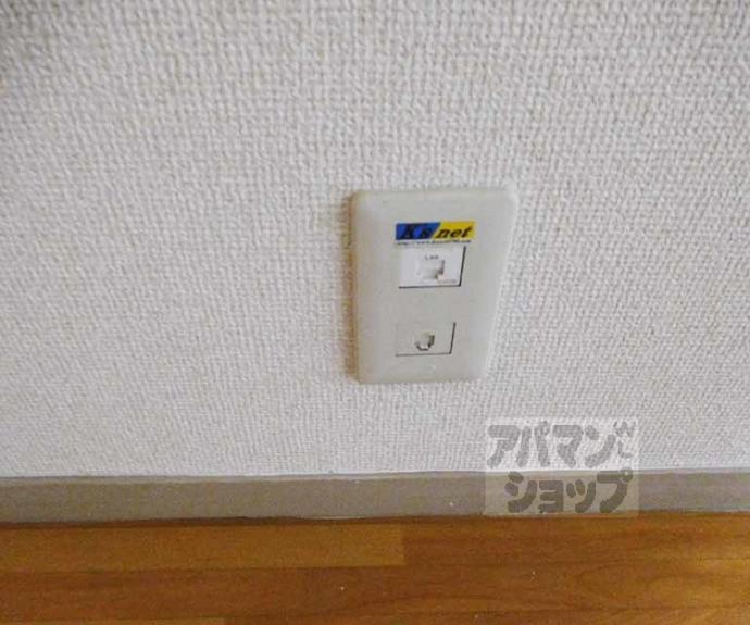 【ハイツ葵】間取