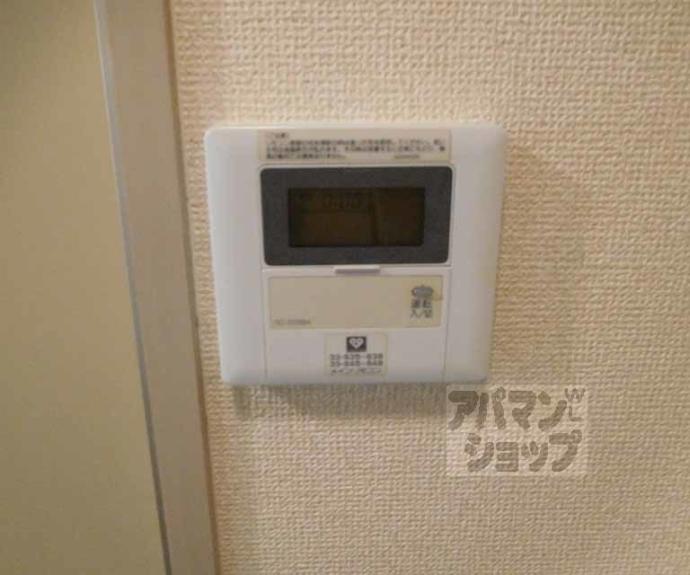 【ハイツ葵】間取