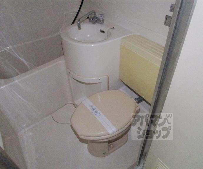 【ハイツ葵】間取